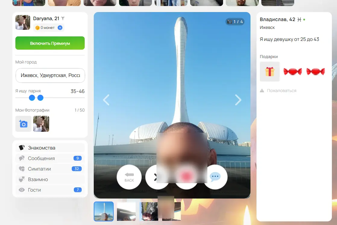 Главный экран сайта Topface с классической механикой лайков и фильтрами поиска