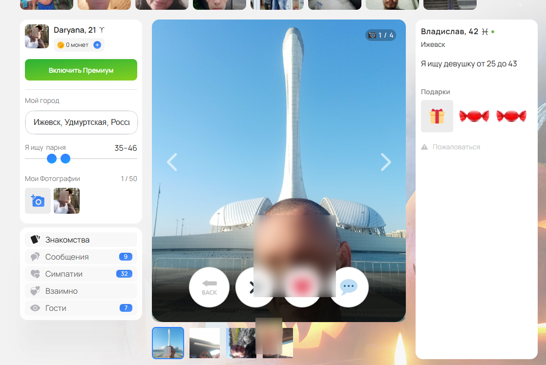 Главный экран сайта Topface с классической механикой лайков и фильтрами поиска
