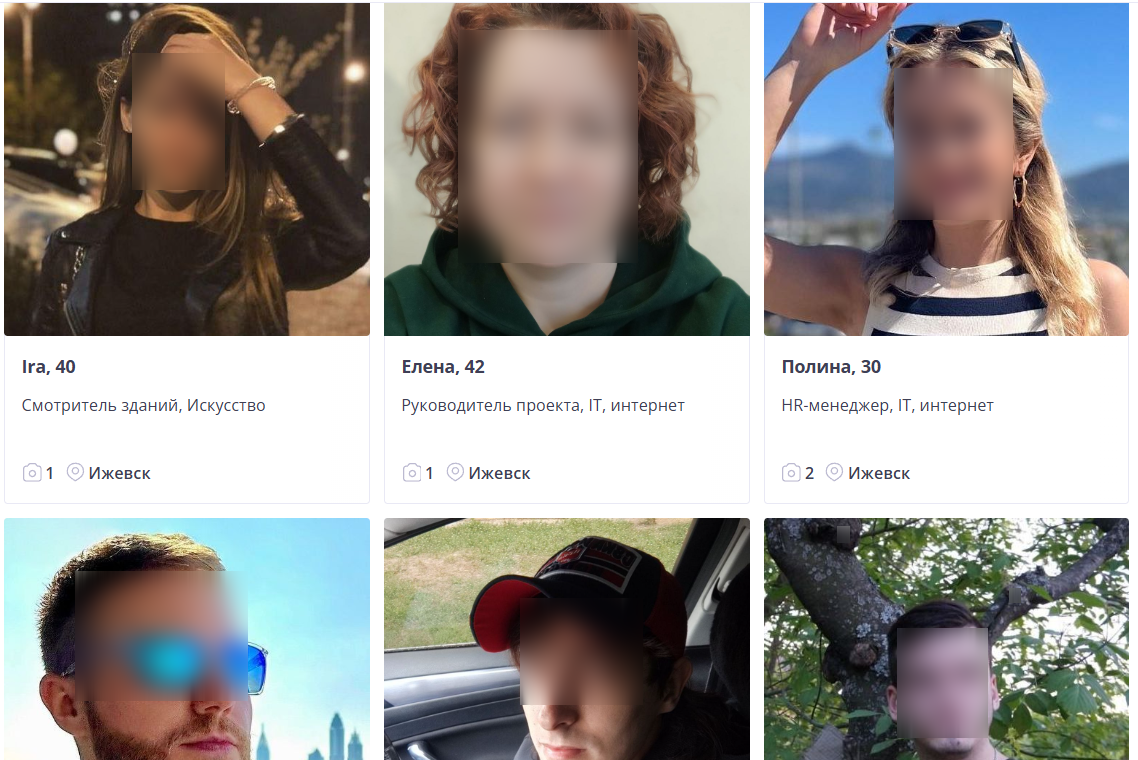 Главная страница сервиса LinkYou с подбором партнёров по интересам и хобби
