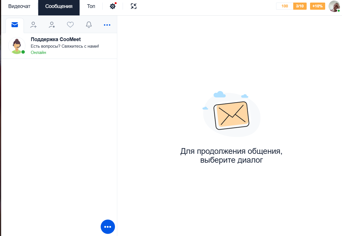 Интерфейс видеочата CooMeet для онлайн-знакомств в реальном времени