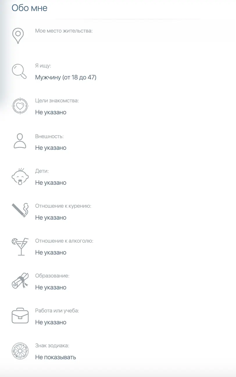 Страница платформы SkyLove для серьёзных знакомств с аудиторией 30 плюс
