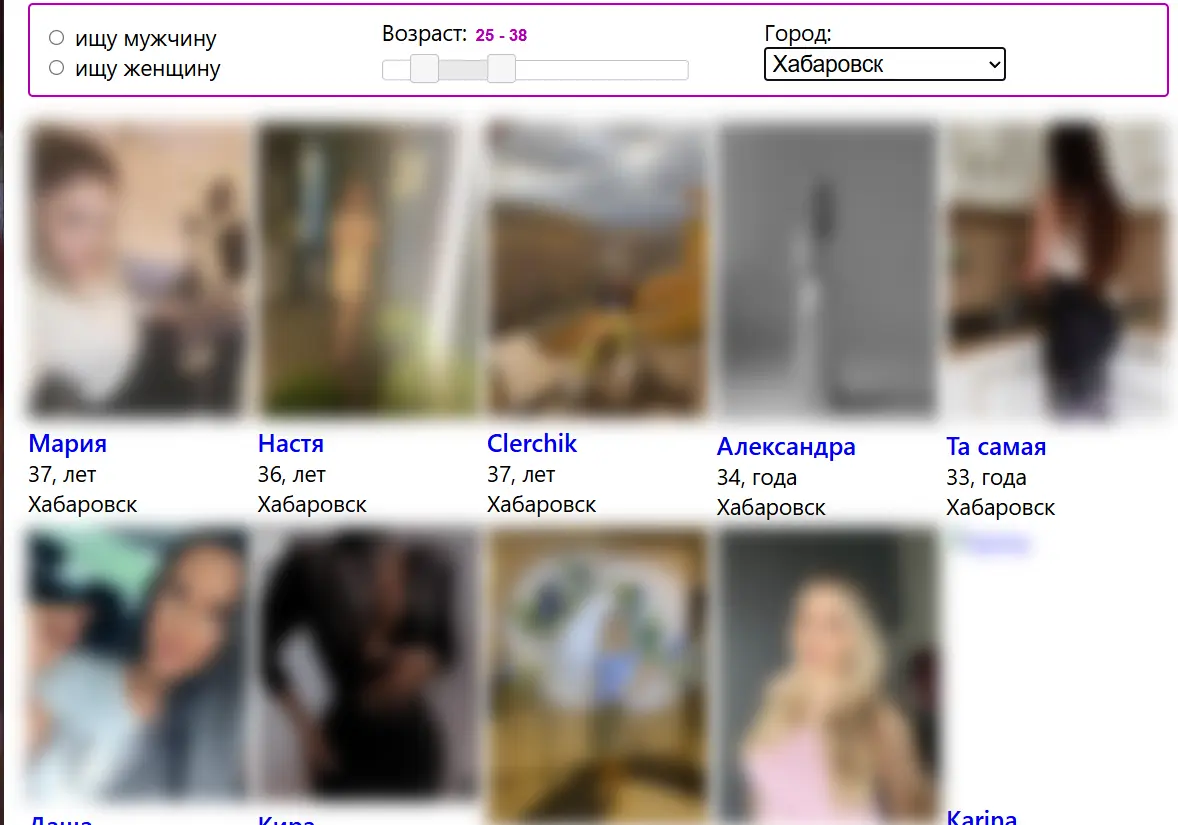 страница сайта знакомств Ruamo с минималистичным дизайном без лишних функций
