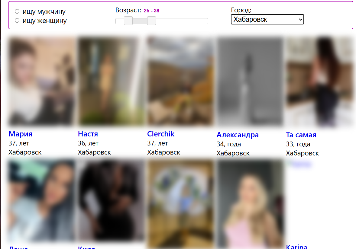 страница сайта знакомств Ruamo с минималистичным дизайном без лишних функций
