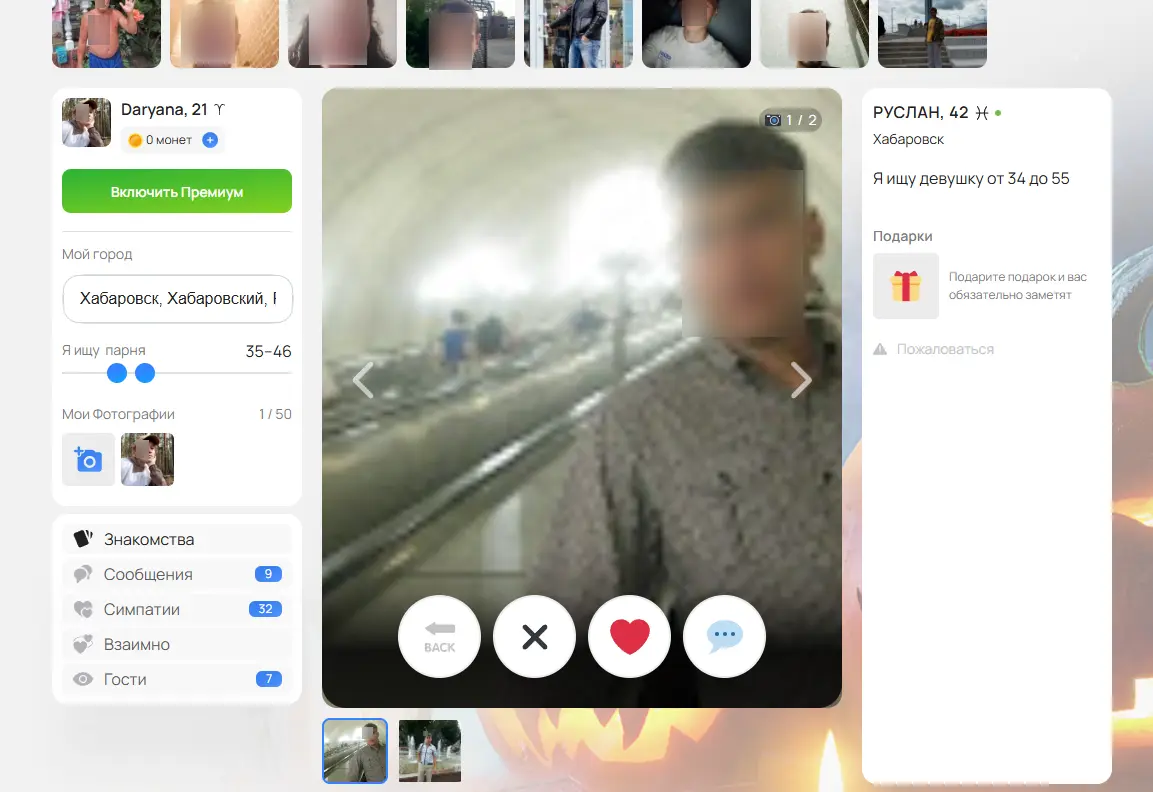 Главный экран сайта Topface с простой регистрацией и базовыми фильтрами поиска