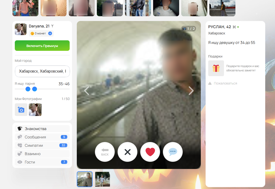  Главный экран сайта Topface с простой регистрацией и базовыми фильтрами поиска