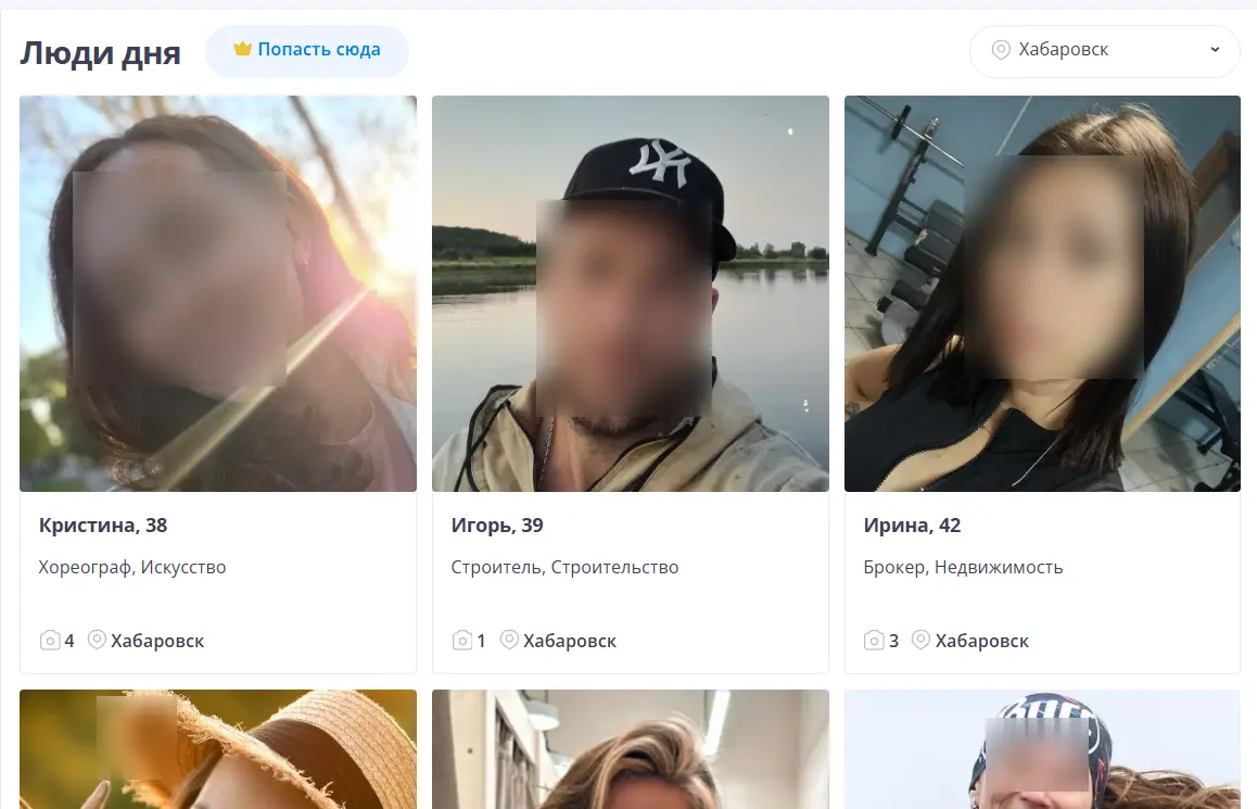 Скриншот платформы LinkYou с подбором партнёров по образу жизни и распорядку дня