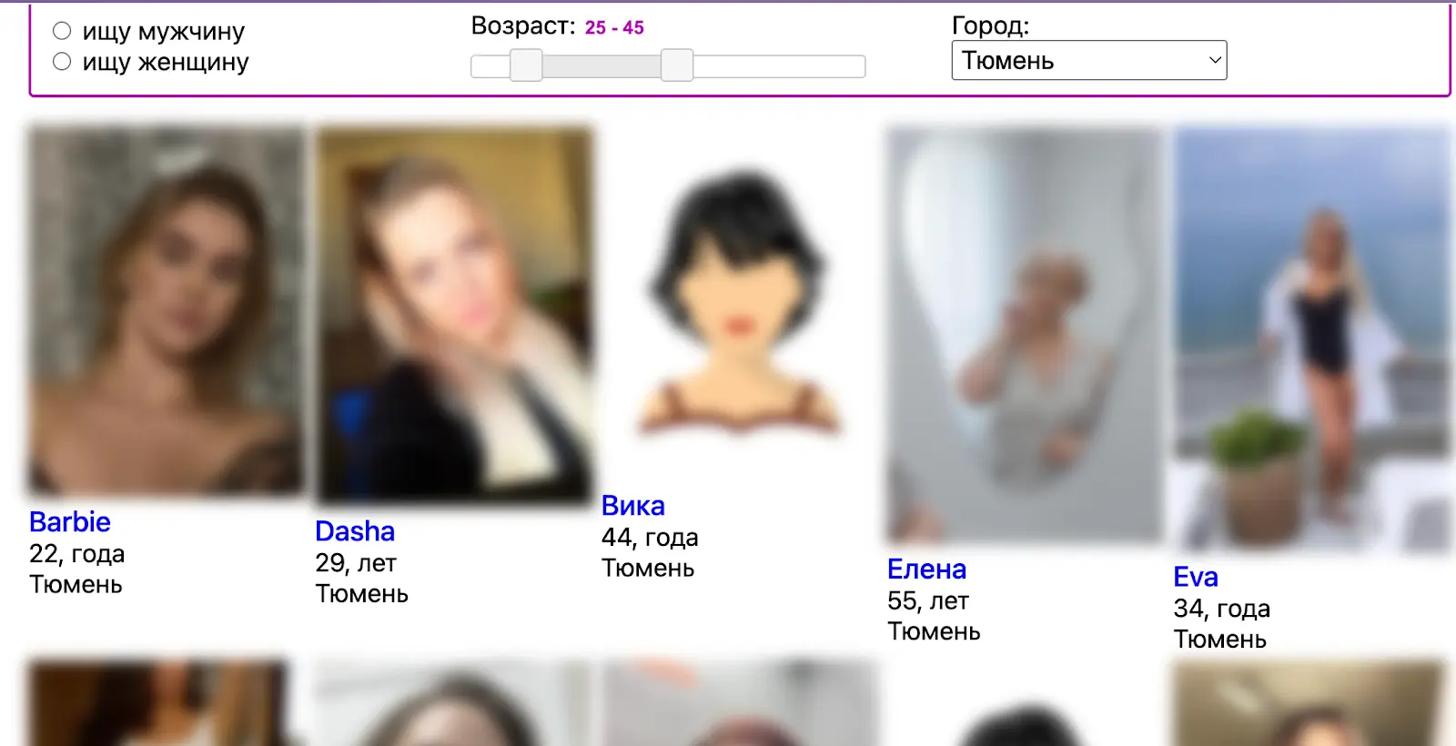 Переписка на Ruamo - спокойные знакомства без давления