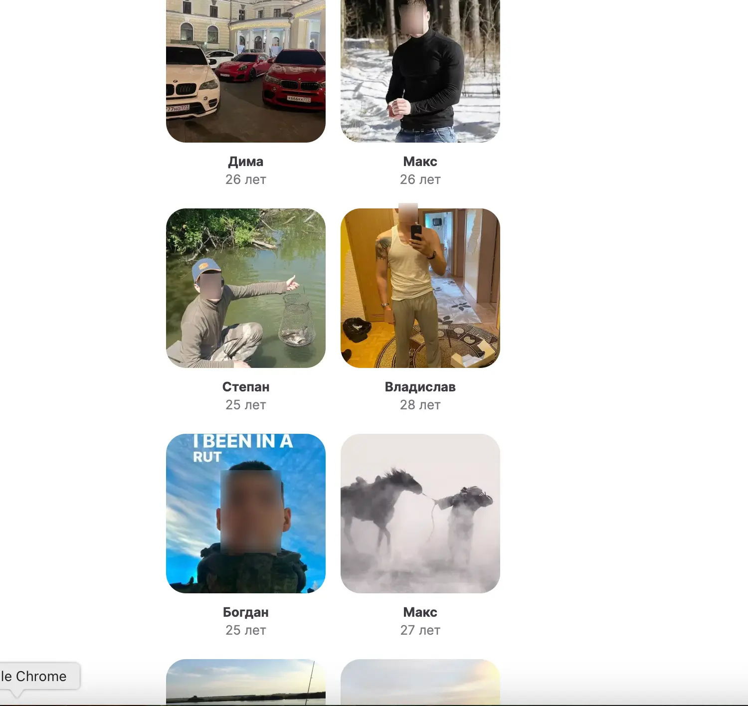 Страница LoveStory с романтичными анкетами жителей Ульяновска
