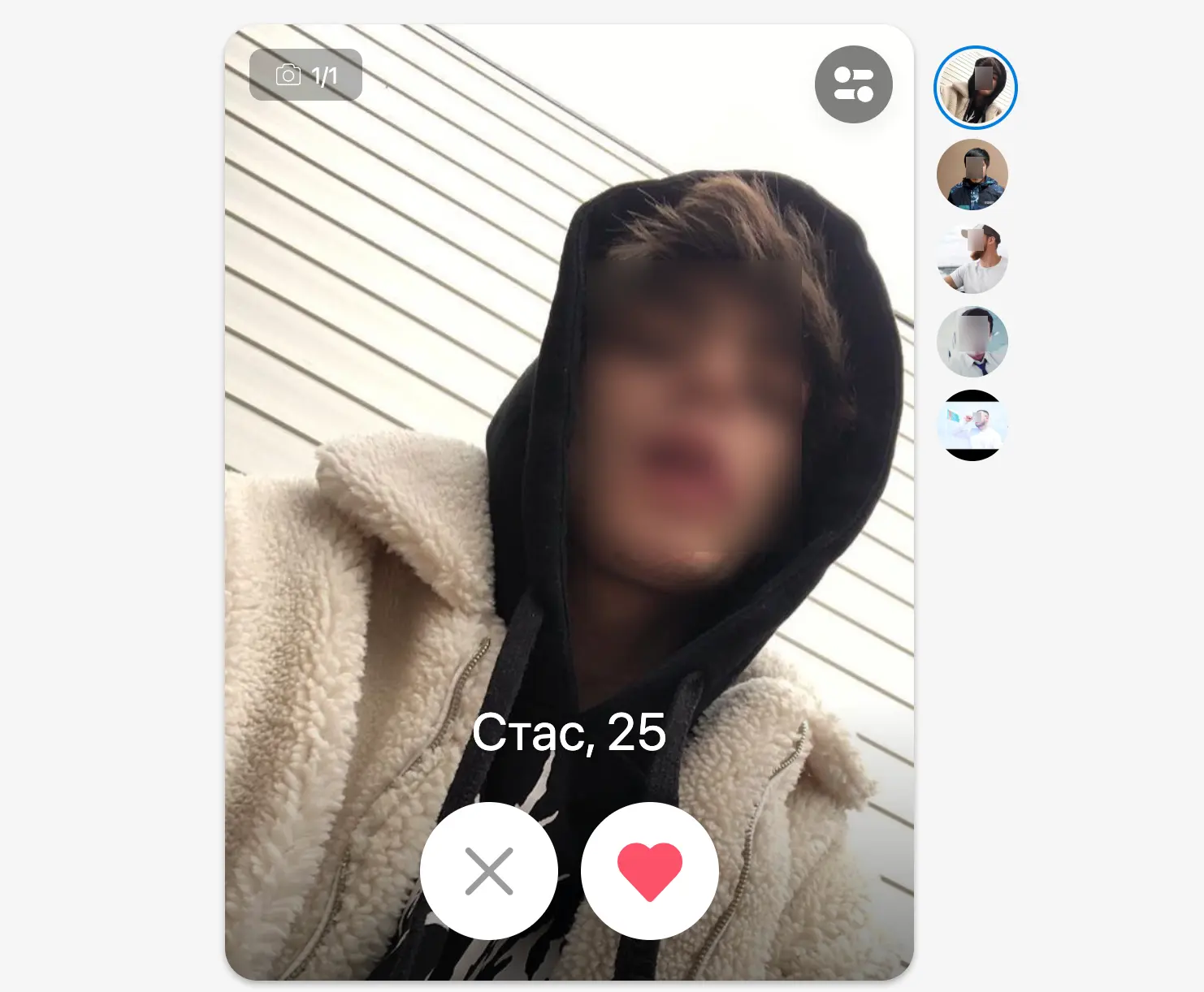 Lovesta Chat для общения и знакомств в Ульяновске
