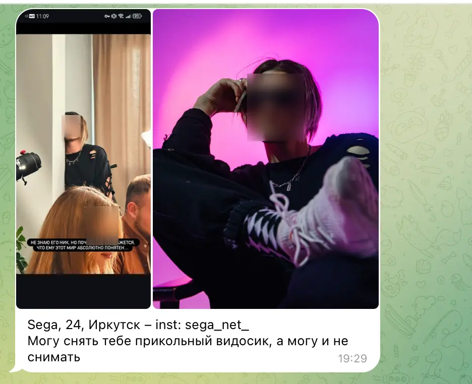 Главная страница нового сайта знакомств Дай Винчик для молодёжи Иркутска
