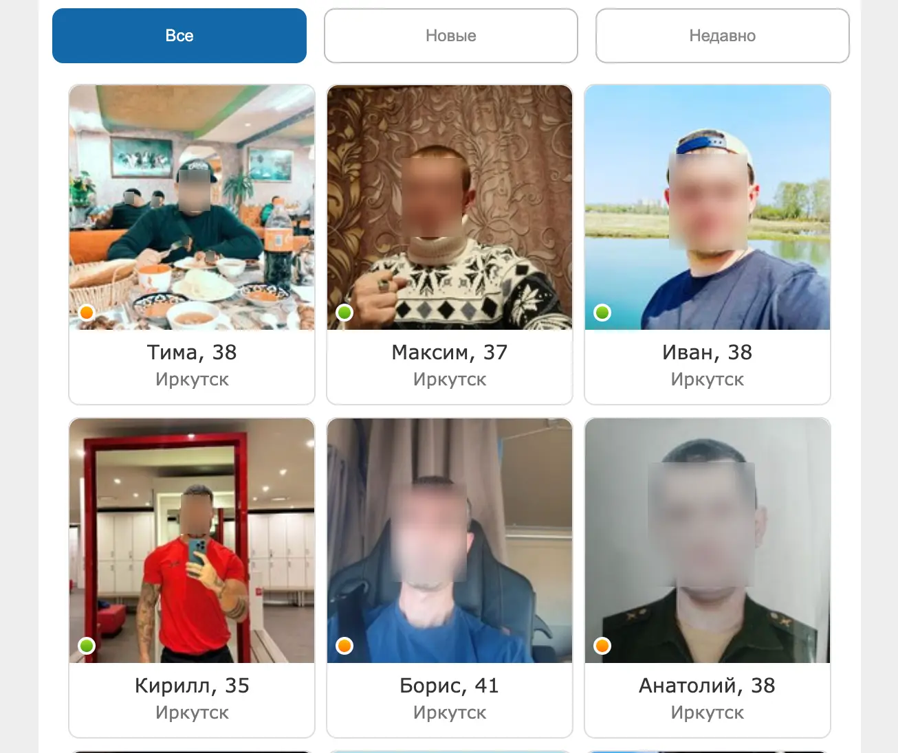 Интерфейс живых трансляций на платформе Beboo для знакомств
