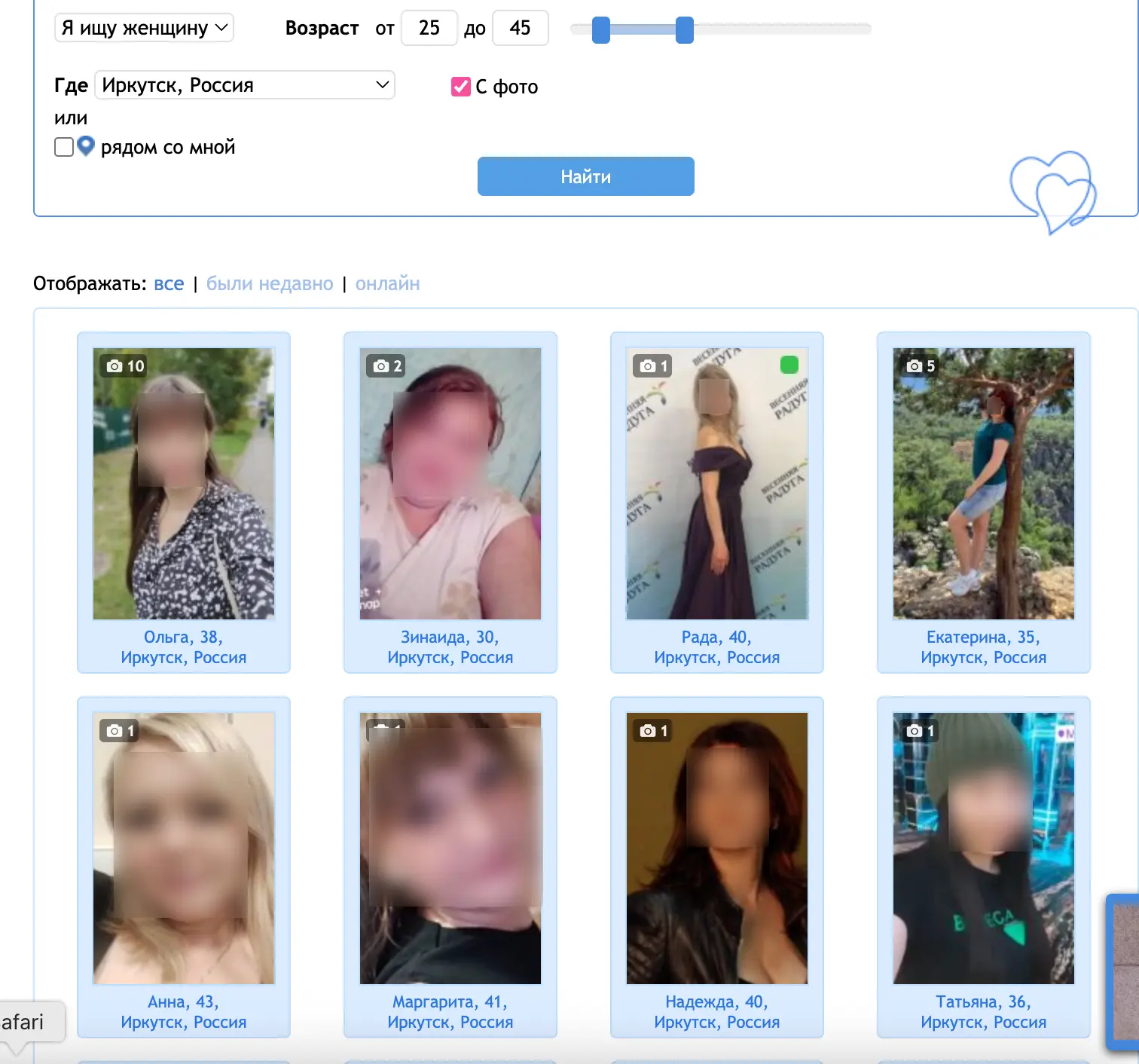 Страница регистрации на сайте знакомств RusDate для иркутян
