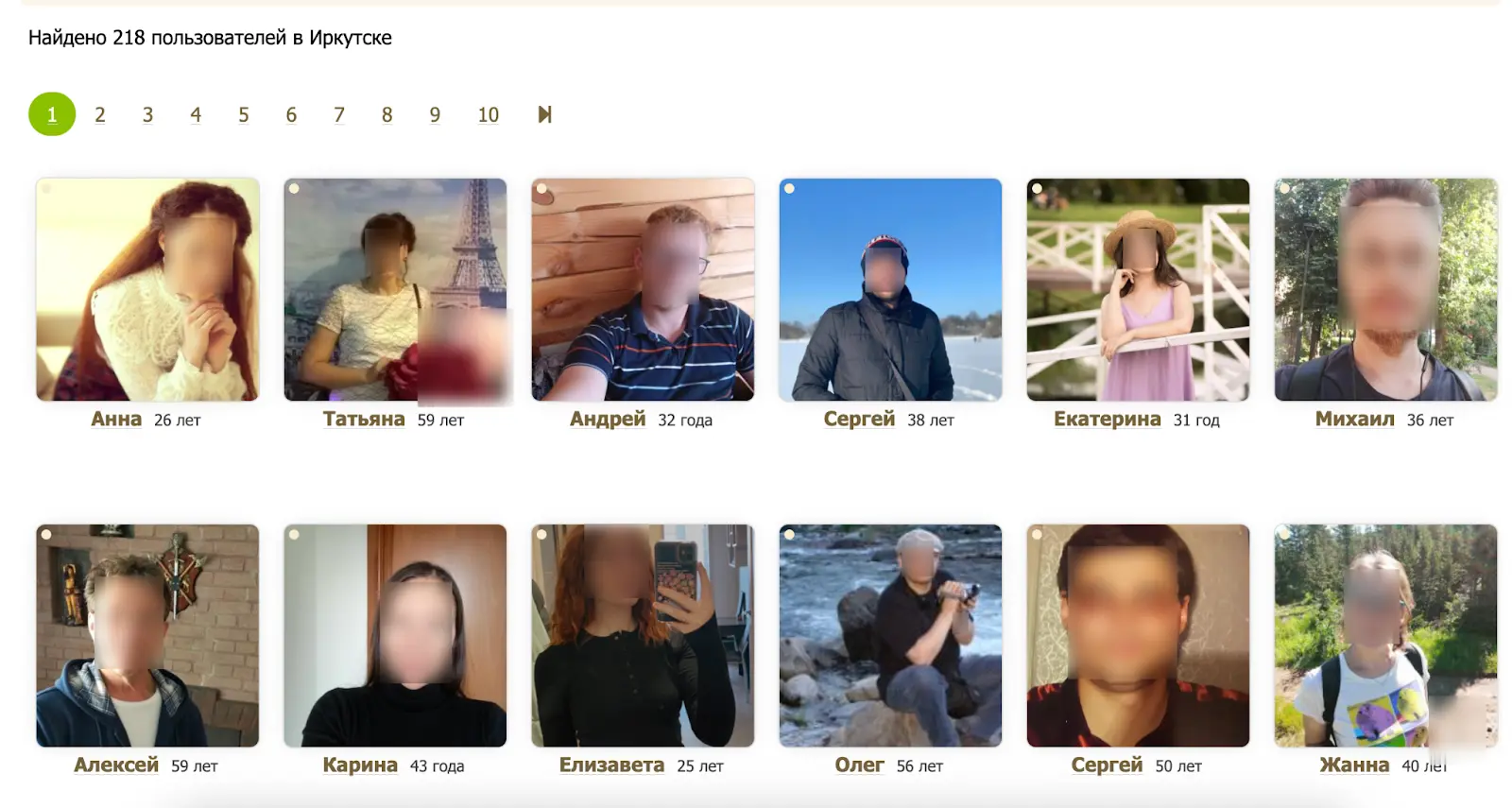 Страница православного сайта знакомств Азбука.ку для жителей Иркутска
