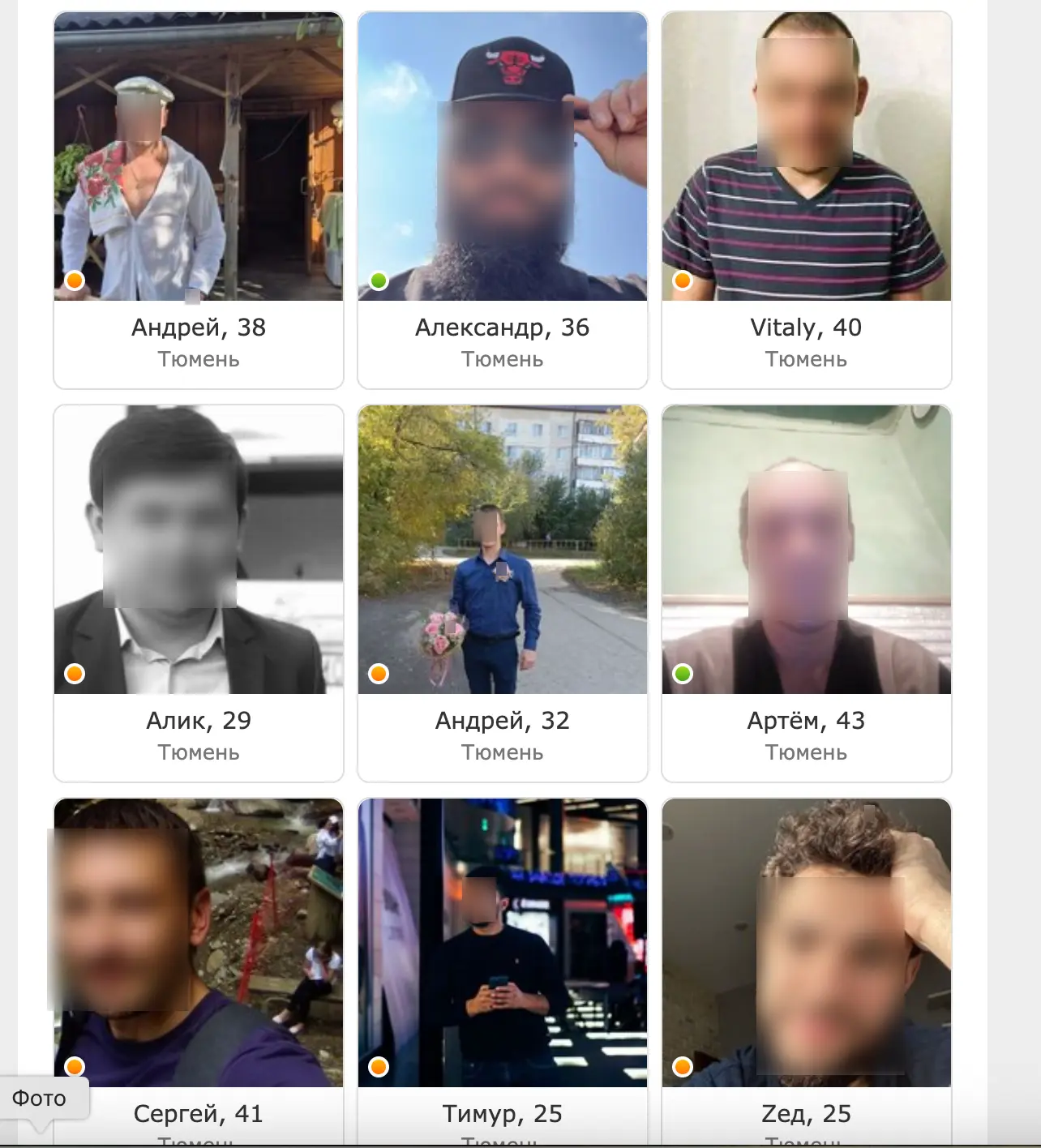 Регистрация и чат в Beboo - простой интерфейс для новичков