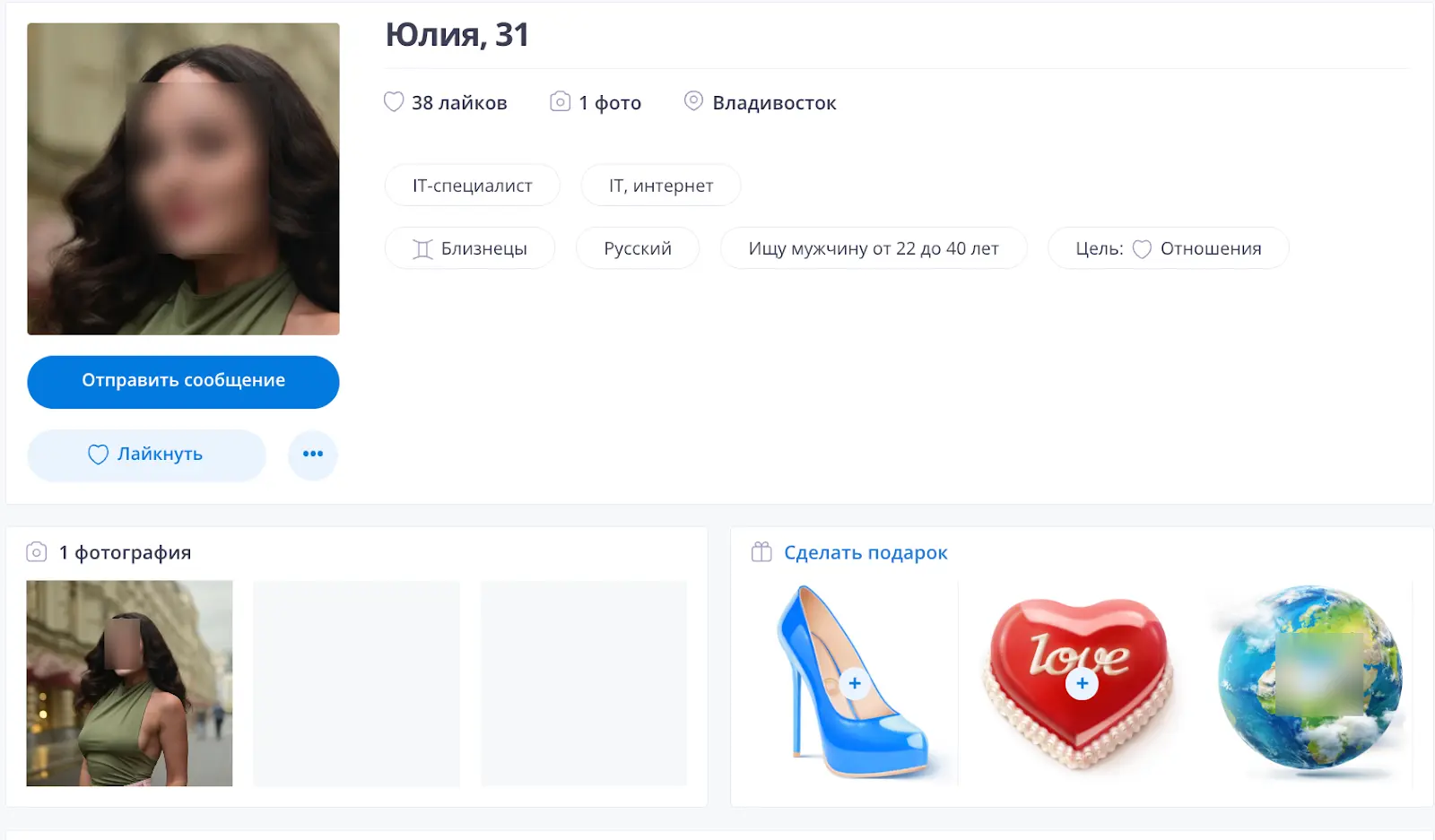 Главная страница LinkYou сайт знакомств для деловых людей Владивостока
