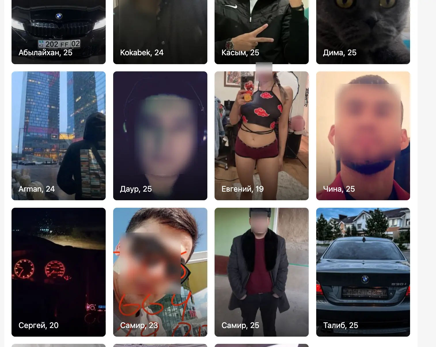 Интерфейс сайта Camily окно регистрации для знакомств во Владивостоке