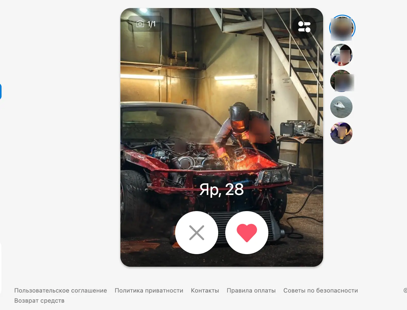Страница Camily - молодёжного сайта знакомств в Сочи с бесплатным функционалом
